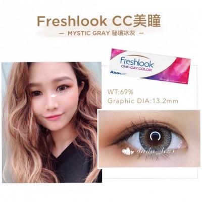 FreshLook 1 Day Mystic Gray 秘境冰灰